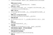 程序设计学习通答案（程序设计mooc答案）