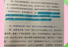 哲学与人生答案学习通（哲学与人生参考答案）