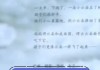 云朵面包学习通答案（云朵面包电子版）