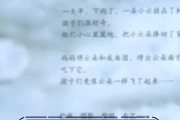 云朵面包学习通答案（云朵面包电子版）