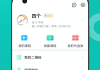 查学习通的答案的app的简单介绍