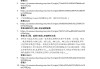 学习通怎么获得答案的简单介绍