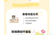 学习通植物生理学答案（植物生理学课程模拟试卷5）