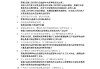 学习通思想政治章节答案的简单介绍