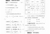 华工高等数学学习通答案（高等数学华东理工大学第二版答案）