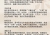 茶与茶文化学习通答案（茶与茶文化考试题）