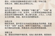茶与茶文化学习通答案（茶与茶文化考试题）