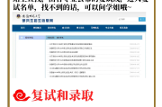 安师大学习通答案（安徽师范大学学在线作业）
