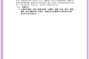 艺术散步答案学习通（艺术散步是什么课程）