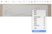 学习通如何下文档的简单介绍