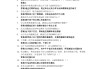 学习通的考试怎么搜答案的简单介绍