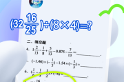 苹果手机学习通怎么复制粘贴答案的简单介绍