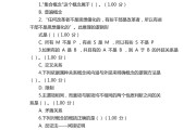 学习通艺术导论答案北大（艺术导论尔雅课答案2021）