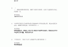学习通怎么更改题库答案的简单介绍