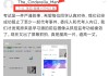 关于学习通怎么调整单位的信息