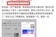 关于学习通怎么调整单位的信息