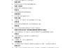 关于学习通视频答案的简单介绍