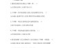 大一学习通音乐鉴赏答案（大一音乐欣赏答案）