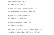 大一学习通音乐鉴赏答案（大一音乐欣赏答案）