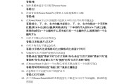 学习通高校实验基础答案（超星高校实验室安全基础答案）