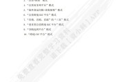 跨境电子商务学习通答案（跨境电子商务课后作业）