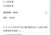 大学生心理学习通答案（大学生心理学答案超星）