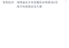 超星学习通地点微调的简单介绍