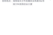 超星学习通地点微调的简单介绍