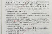 学习通怎样交答卷的简单介绍
