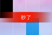 免费快手双击评论软件（免费快手双击评论软件是真的吗）