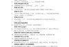大学生搜学习通课程答案（大学搜答案app）