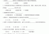 学习通烹饪原料知识答案（烹饪原料知识试题及答案）