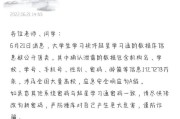 关于学习通视频无法拖拽的信息