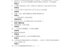 关于学习通试题及答案大学的信息