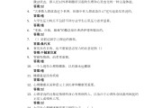 关于学习通试题及答案大学的信息