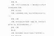 学习通政经导论题目答案（政治经济学导论选择题）