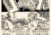 用相声演绎中国文化学习通答案（用相声演绎中国文化章节测验答案）