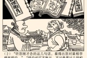 用相声演绎中国文化学习通答案（用相声演绎中国文化章节测验答案）