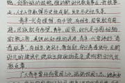 学习论文（小组合作学习论文）