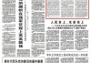 关于学习通伟大抗疫精神答案的信息