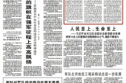 关于学习通伟大抗疫精神答案的信息