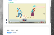 学习通找不到课程的简单介绍