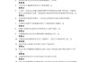 人文修养学习通答案（人文修养题库）