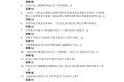 人文修养学习通答案（人文修养题库）