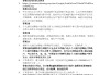 学习通非法智慧的答案（非法智慧出题）