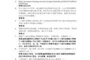 考途学习通答案（学途123）