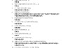 尔雅学习通艺术鉴赏答案（尔雅课艺术鉴赏答案）