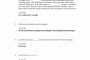 学习通英语的测试答案的简单介绍