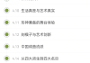 戏曲鉴赏答案学习通的简单介绍