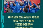 包含伟大抗疫学习通答案的词条